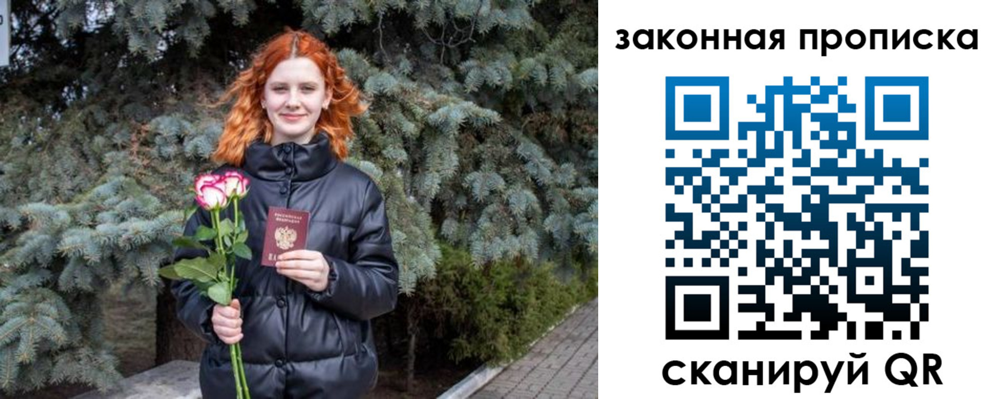 временная регистрация гарантия в Красногорске