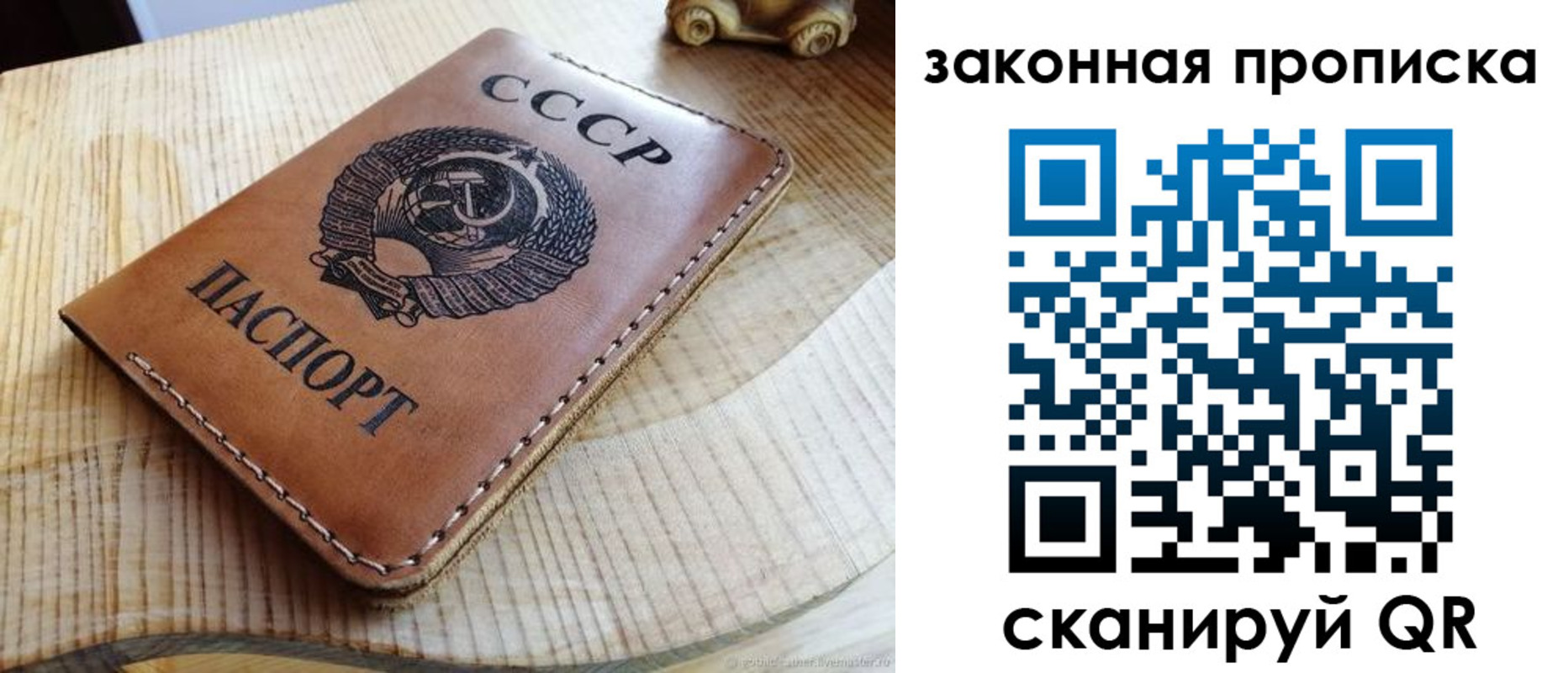 где прописаться в Красногорске