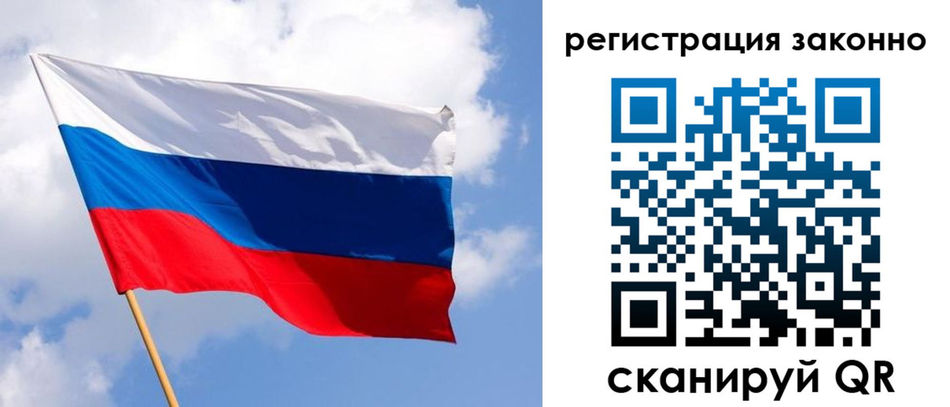 прописка от собственника в Красногорске
