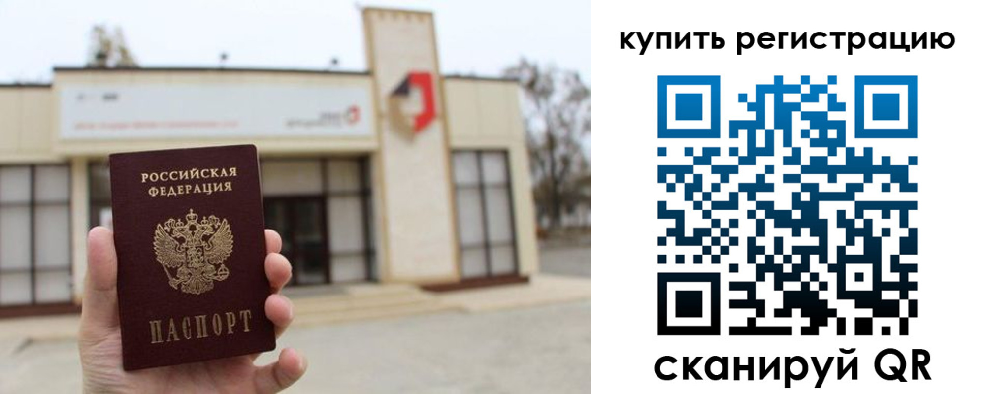 найти адрес прописки в Красногорске
