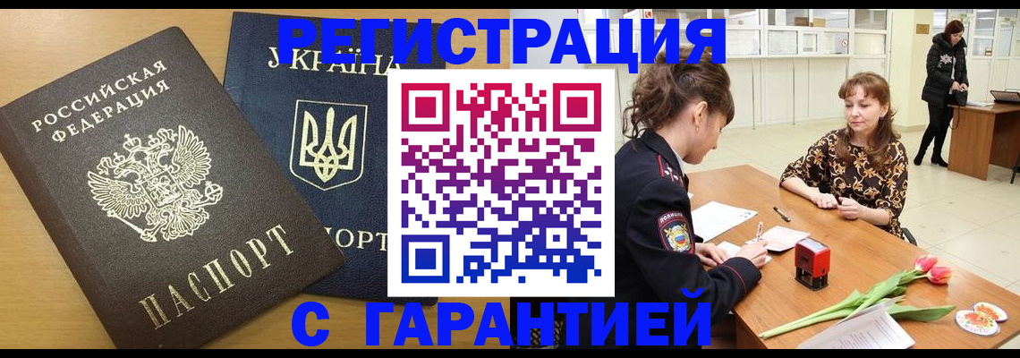 найти адрес прописки в Красногорске